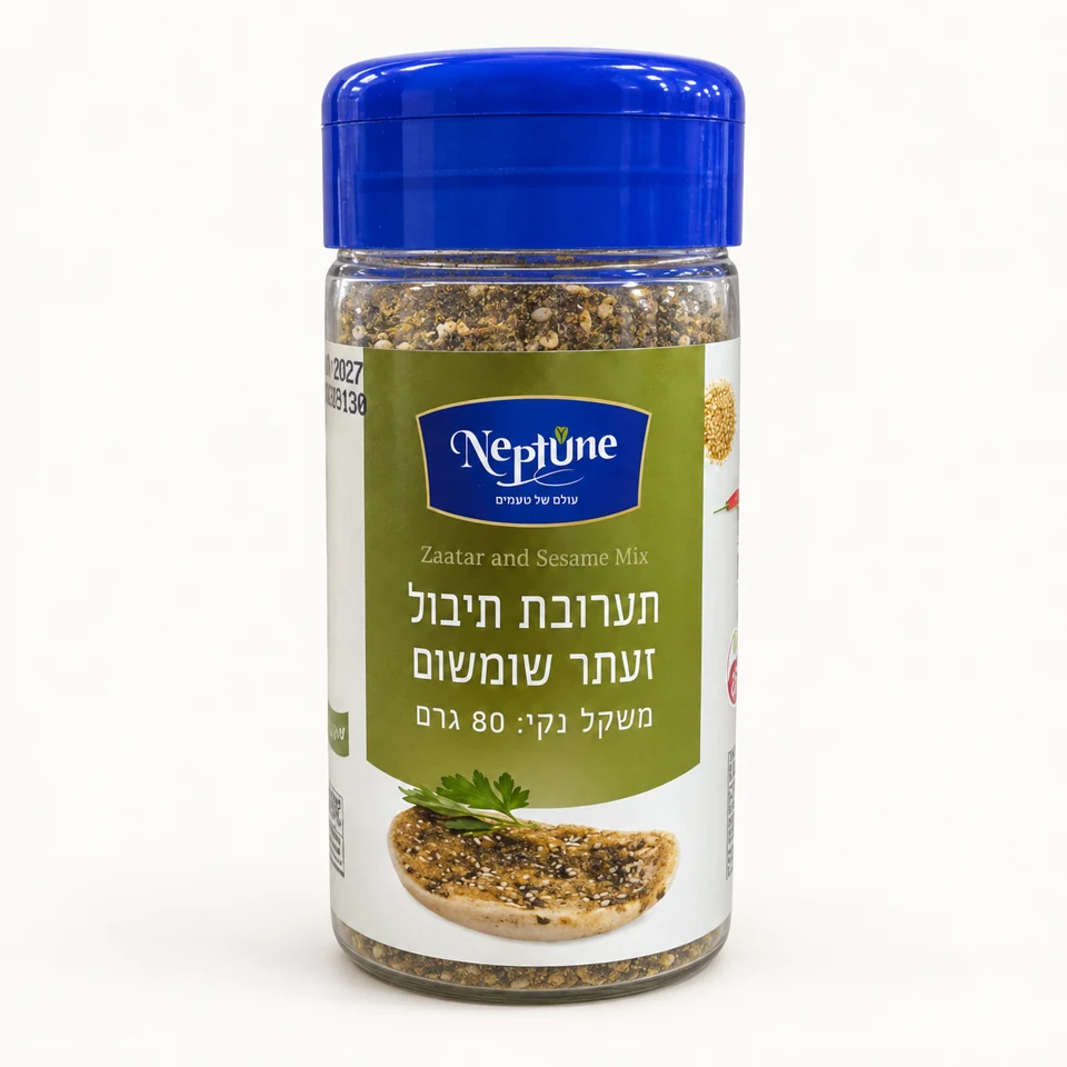זעתר שומשום נפטון